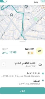My Way