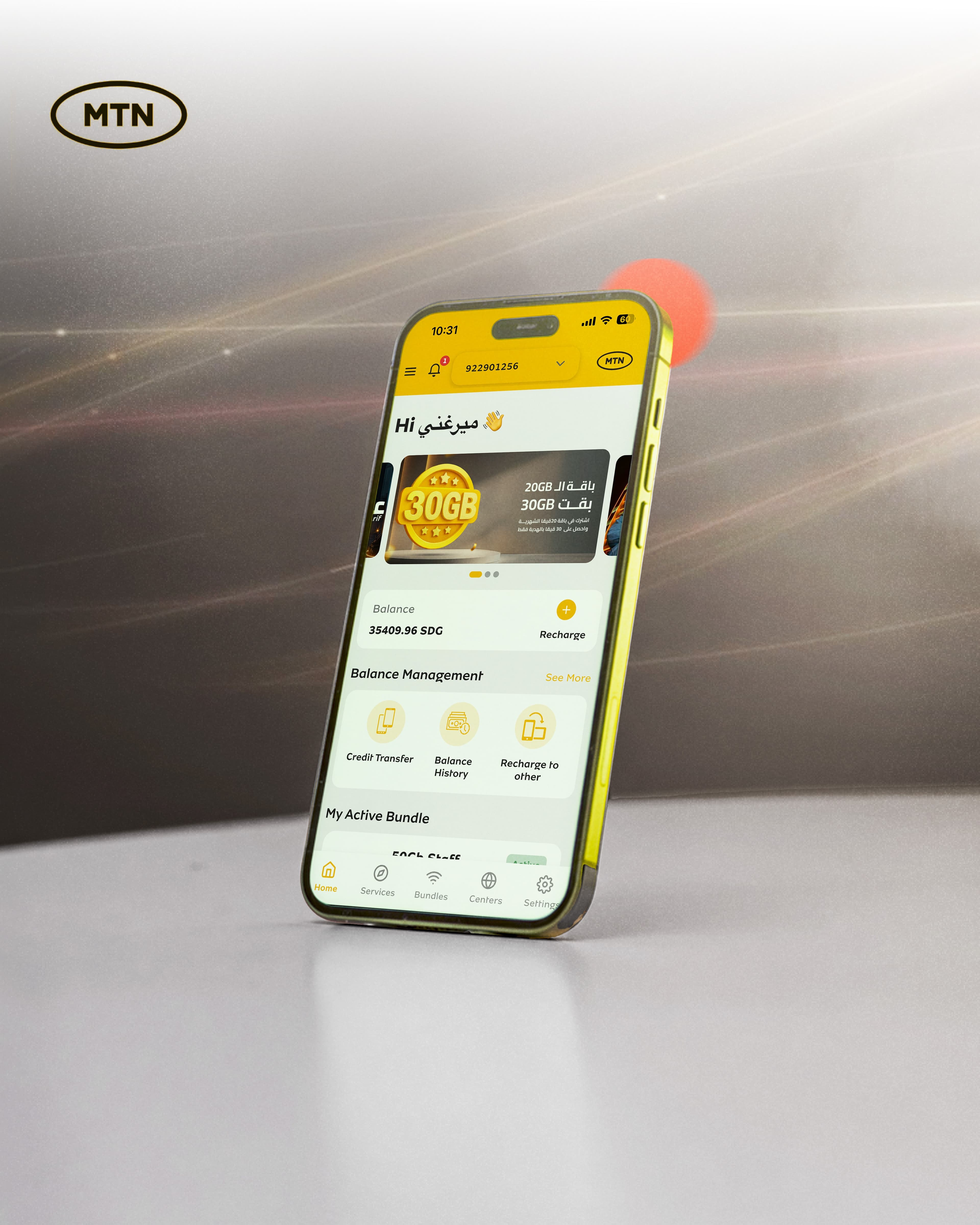 MyMTN Sudan